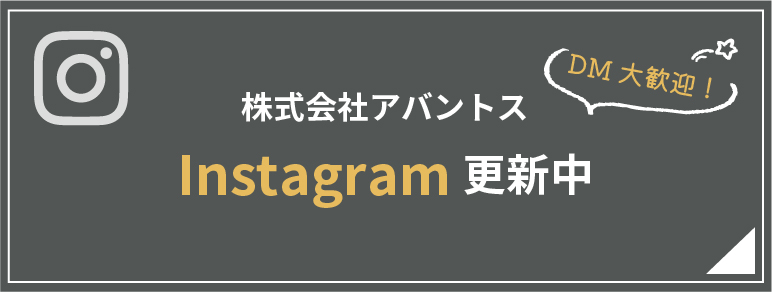 Instagram更新中